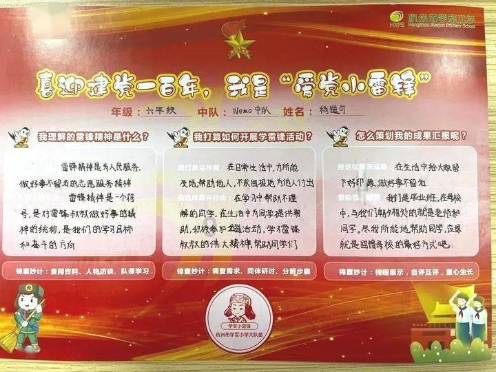 私立公立学校哪个好-最佳问答平台,专业解答您的问题